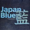 Japan Blue